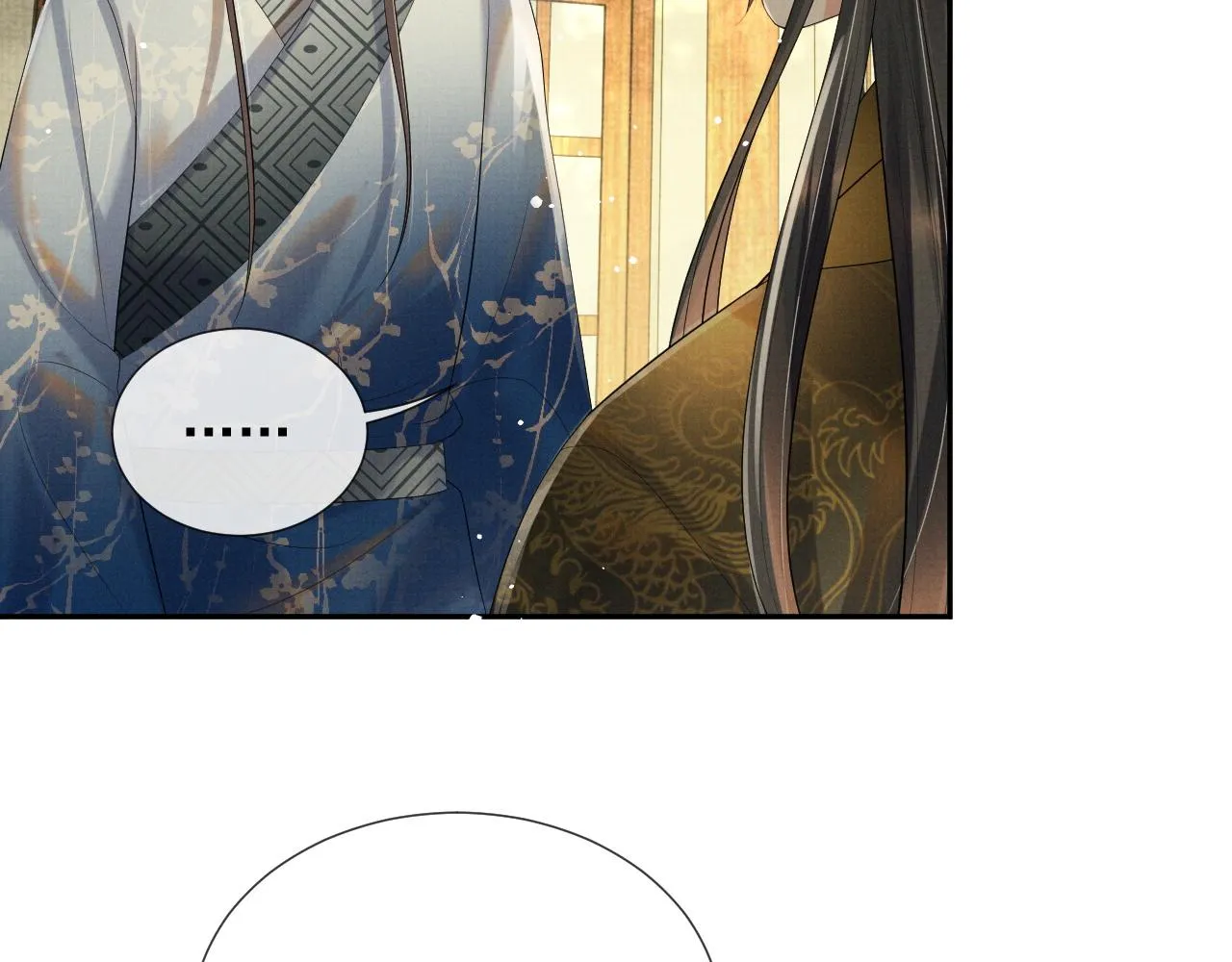 第60话 慰藉 第78页