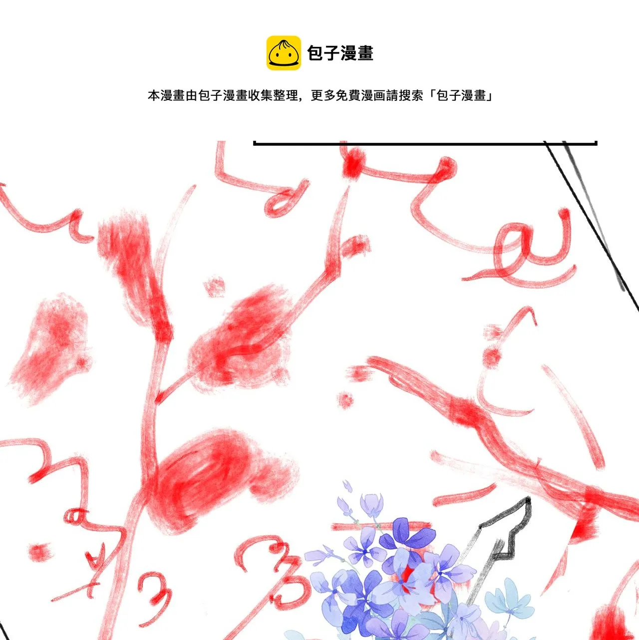 第60话 慰藉 第97页