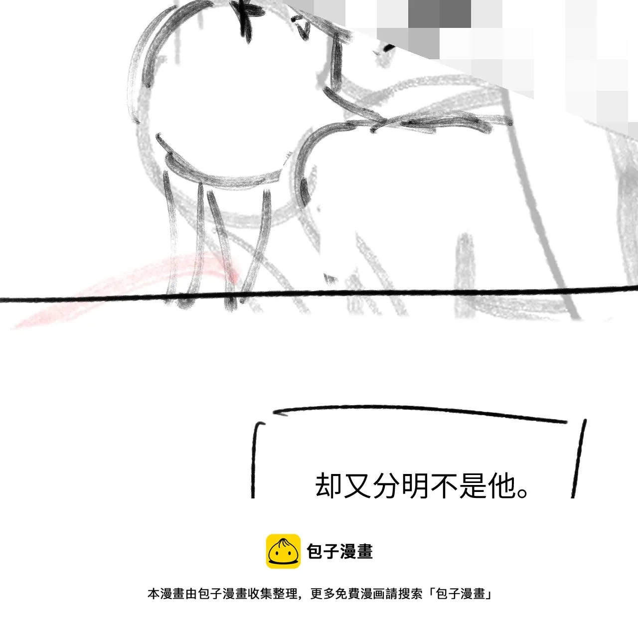 第60话 慰藉 第101页