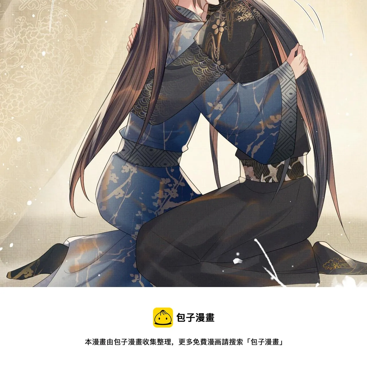 第59话 你爱的不是【沈清轩】 第41页