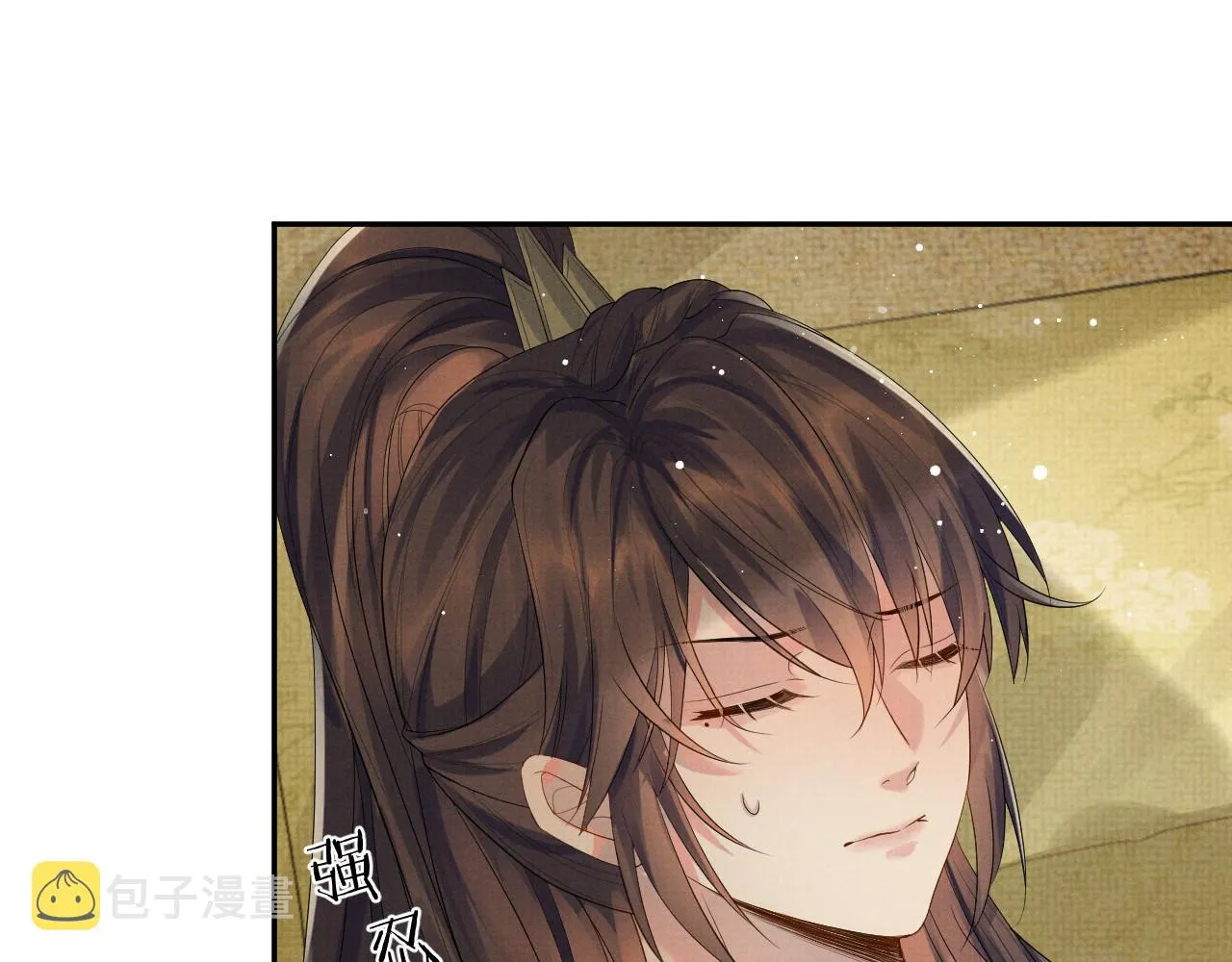 第59话 你爱的不是【沈清轩】 第102页