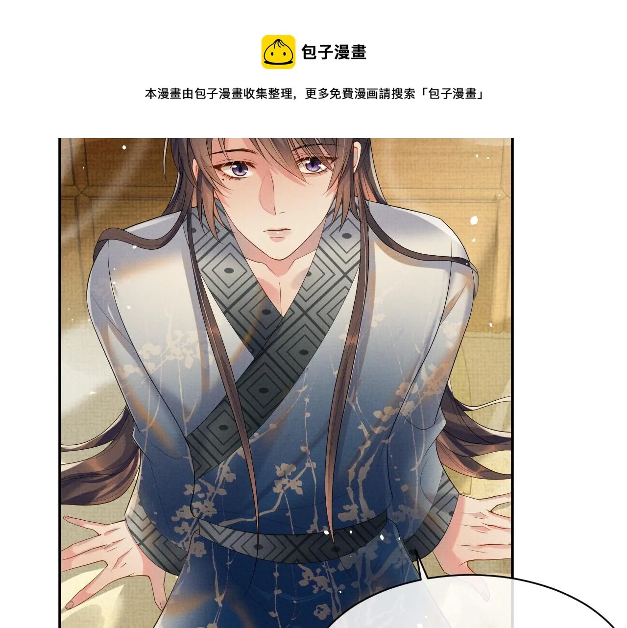 第58话 季玖心死 第21页