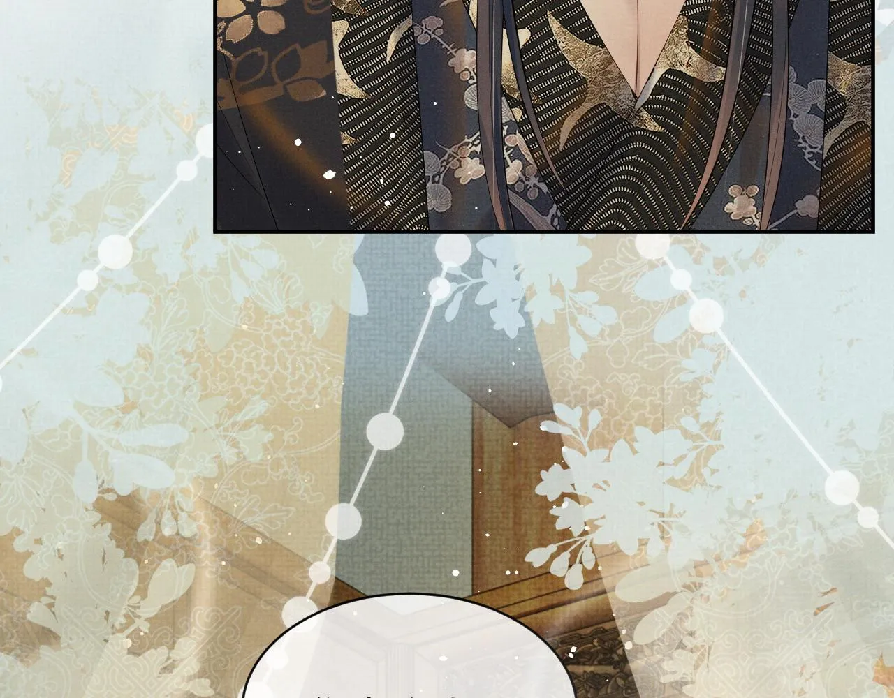 第58话 季玖心死 第24页