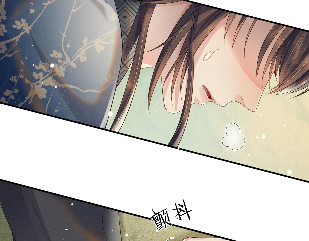 第58话 季玖心死 第39页