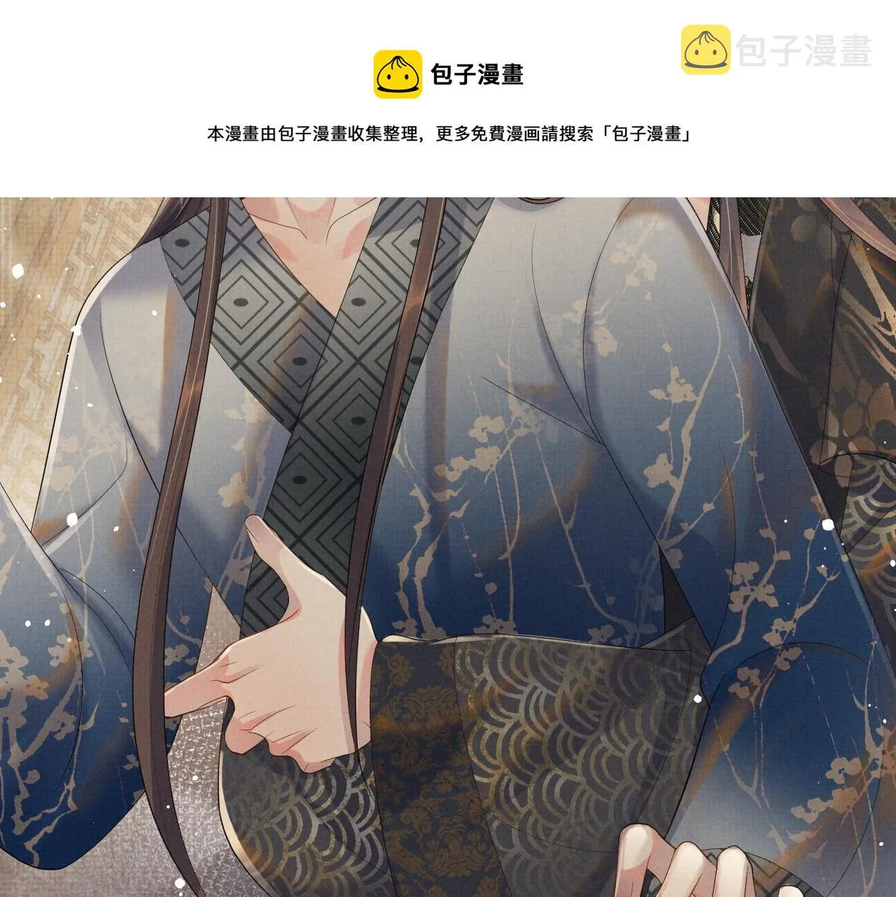 第58话 季玖心死 第49页