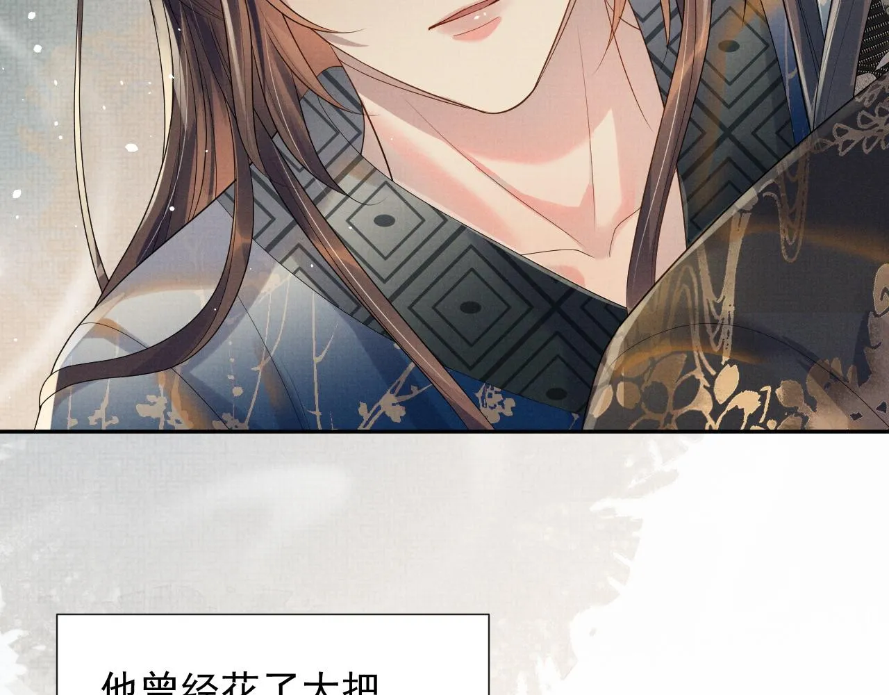 第58话 季玖心死 第66页