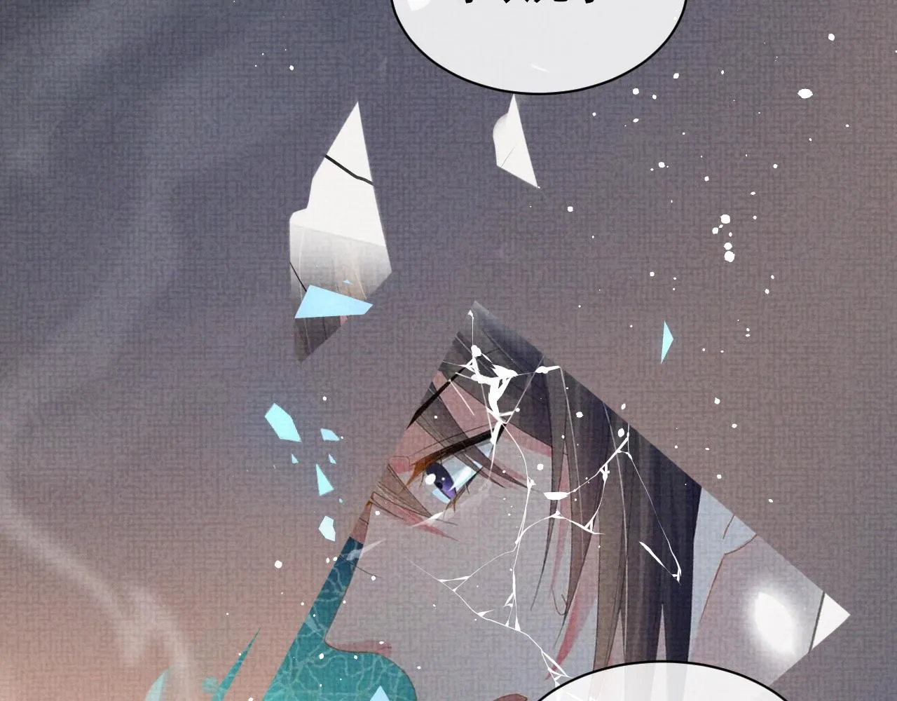 第58话 季玖心死 第70页