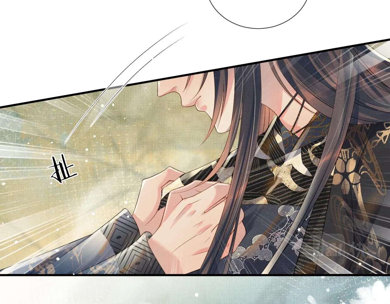 第57话 叫我的名字 第24页