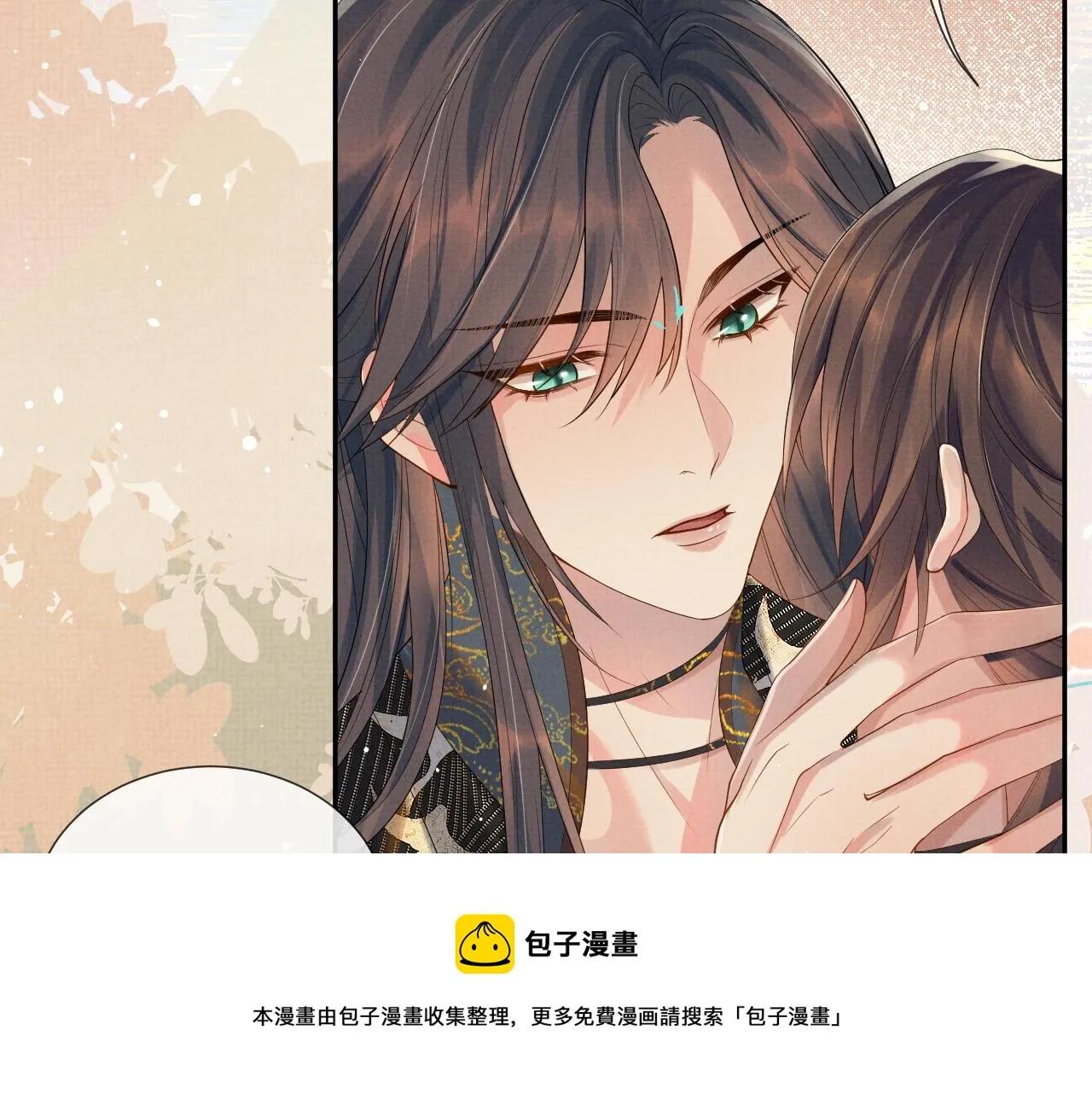 第57话 叫我的名字 第45页
