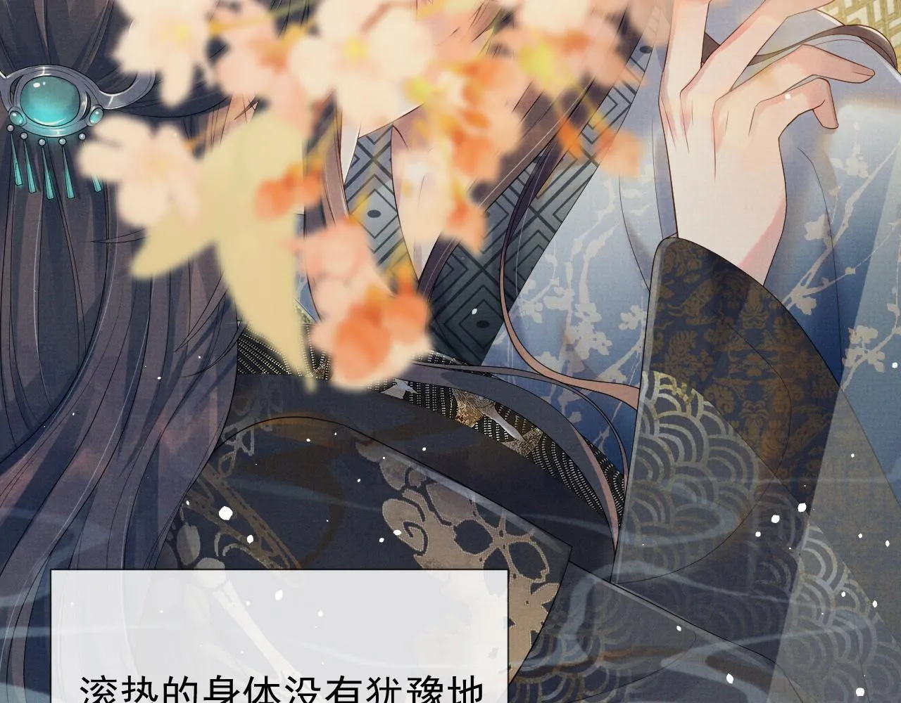 第57话 叫我的名字 第48页