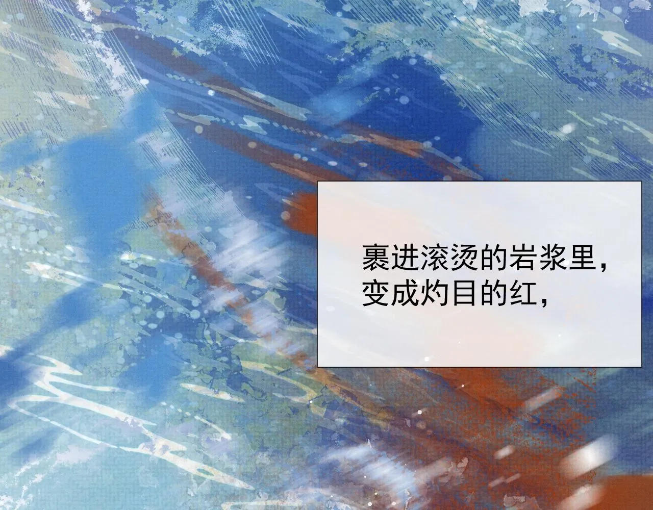 第57话 叫我的名字 第51页