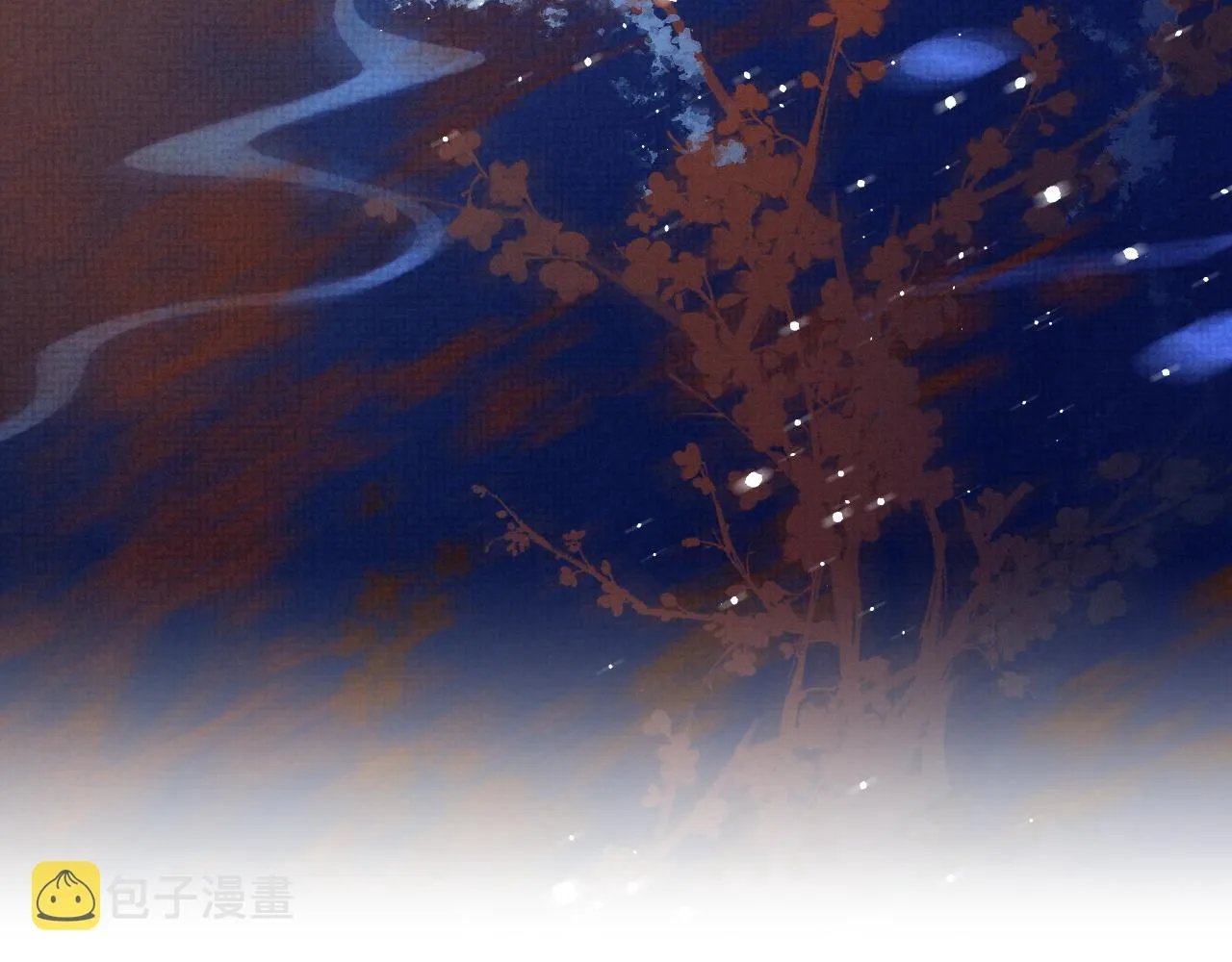 第57话 叫我的名字 第54页