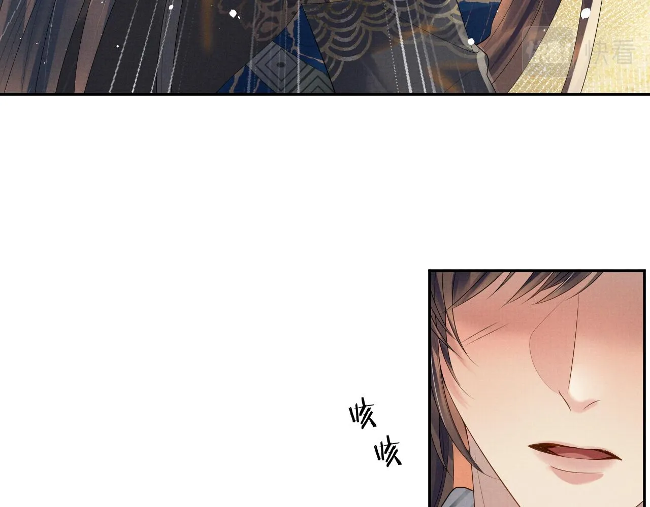 第57话 叫我的名字 第67页