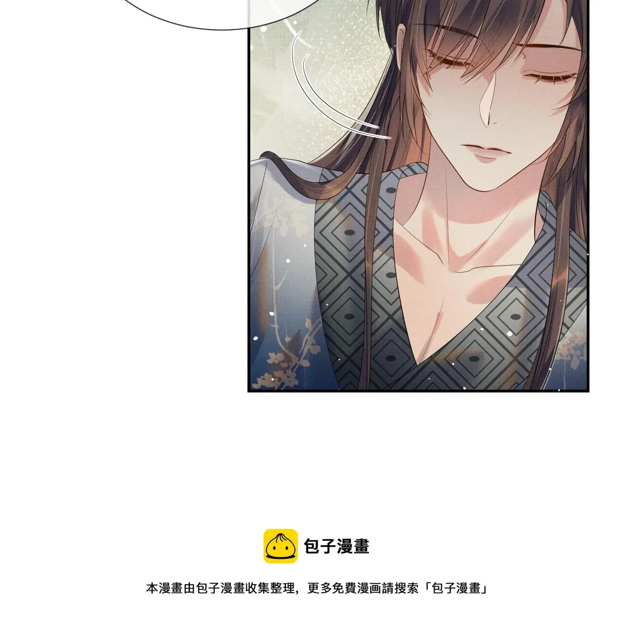 第57话 叫我的名字 第73页