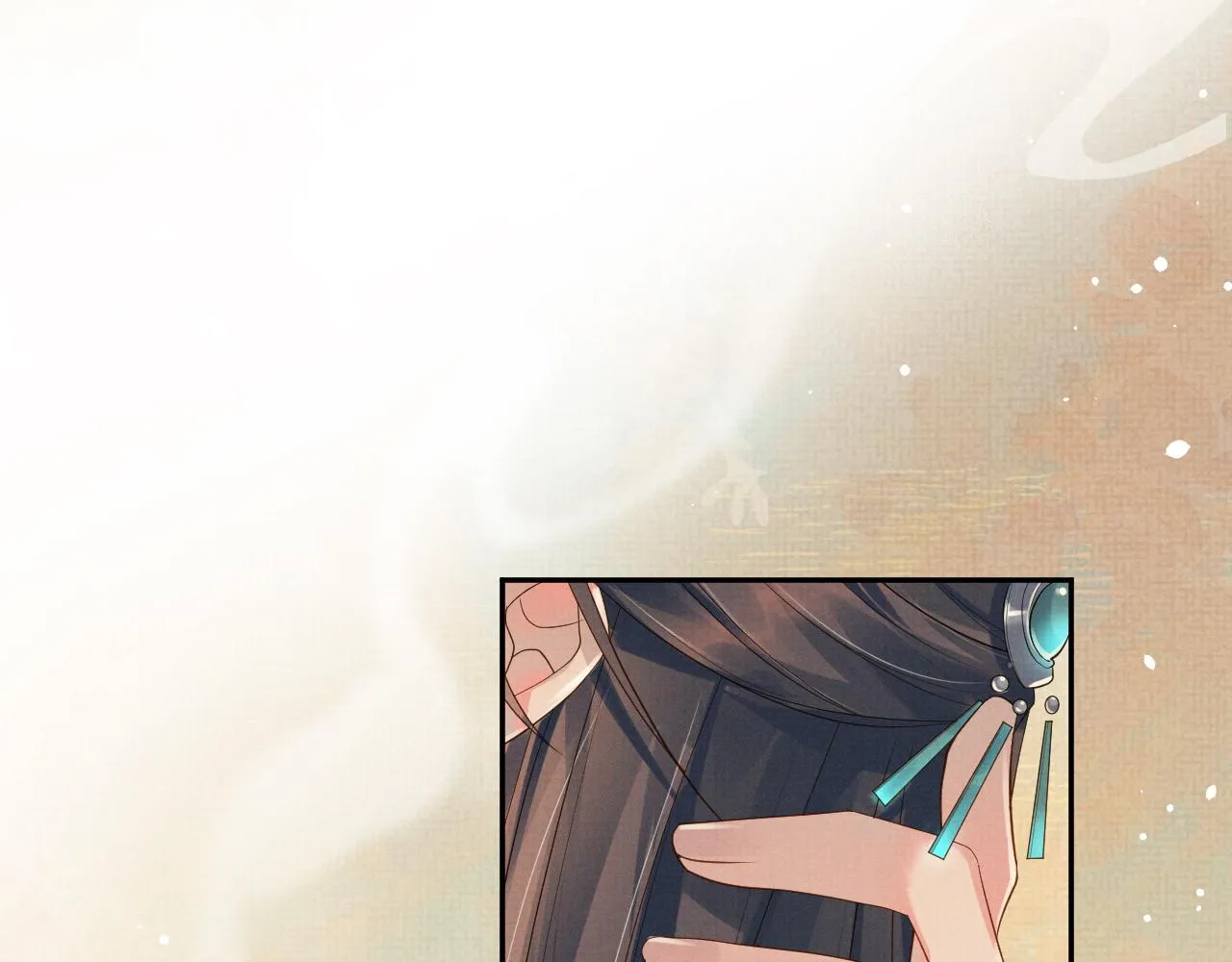 第57话 叫我的名字 第84页