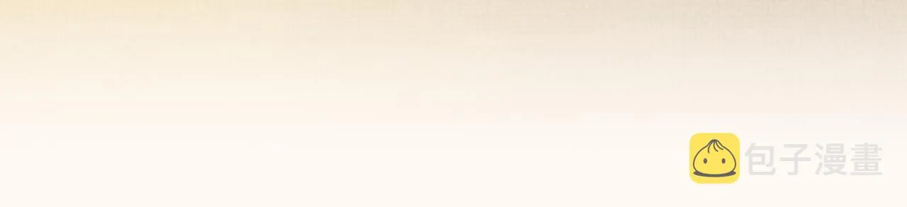 第57话 叫我的名字 第91页