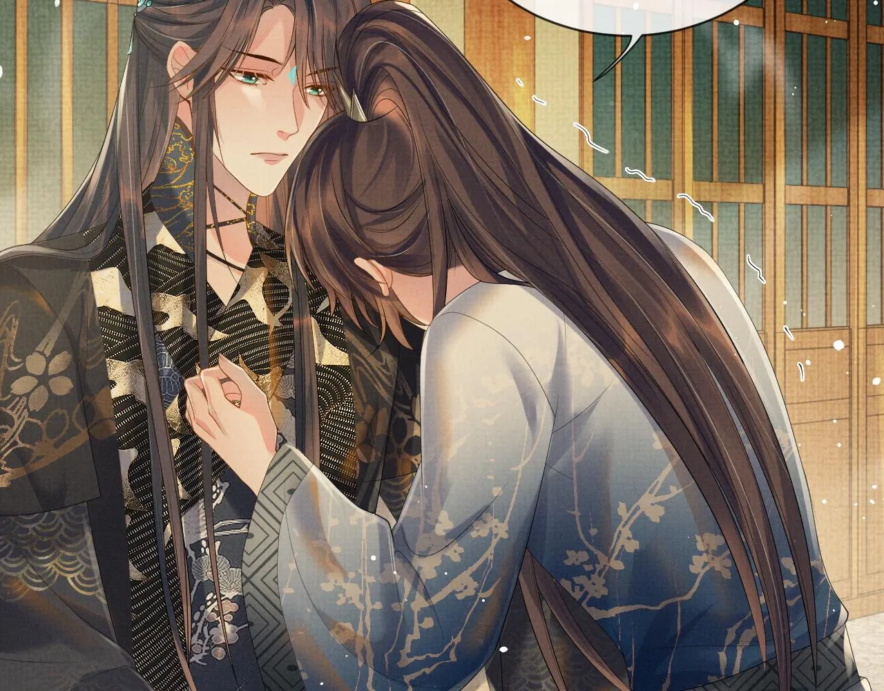 第56话 性情大变 第6页