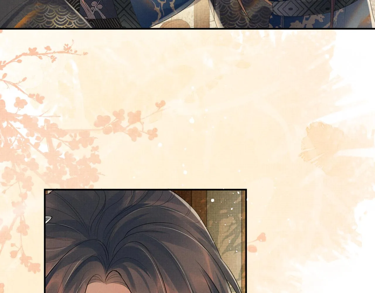 第56话 性情大变 第7页