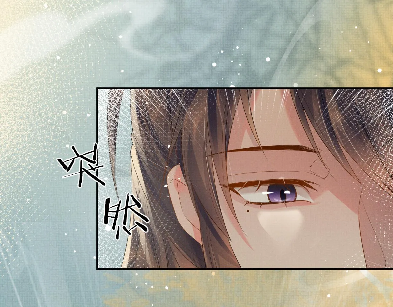 第56话 性情大变 第16页