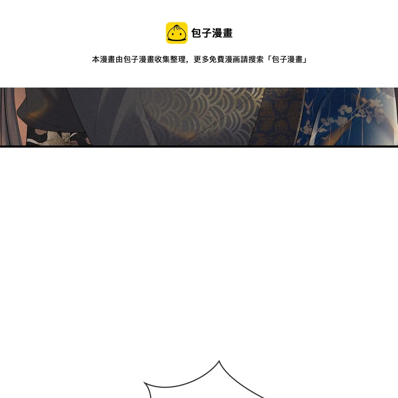 第56话 性情大变 第29页