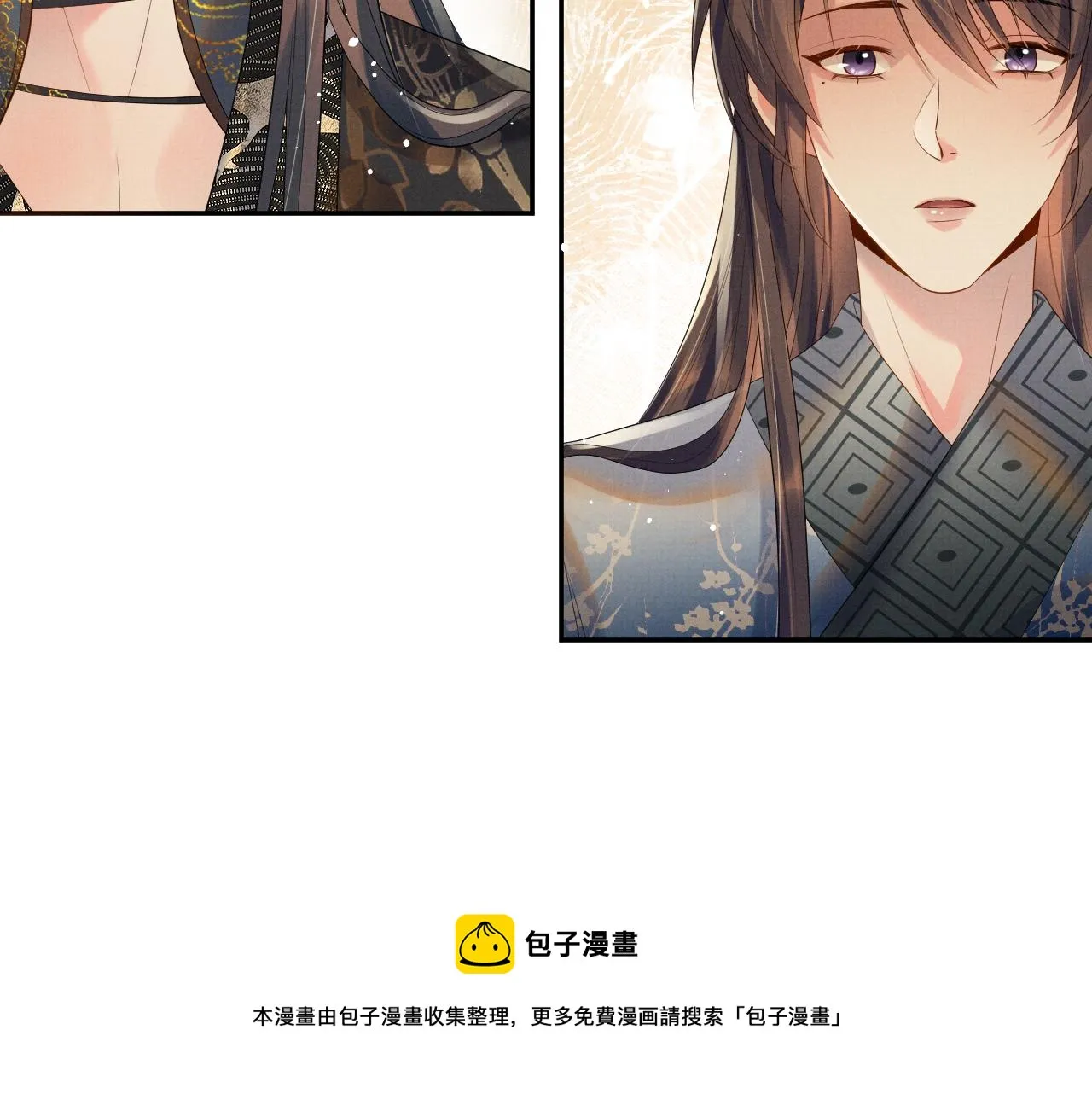 第56话 性情大变 第41页