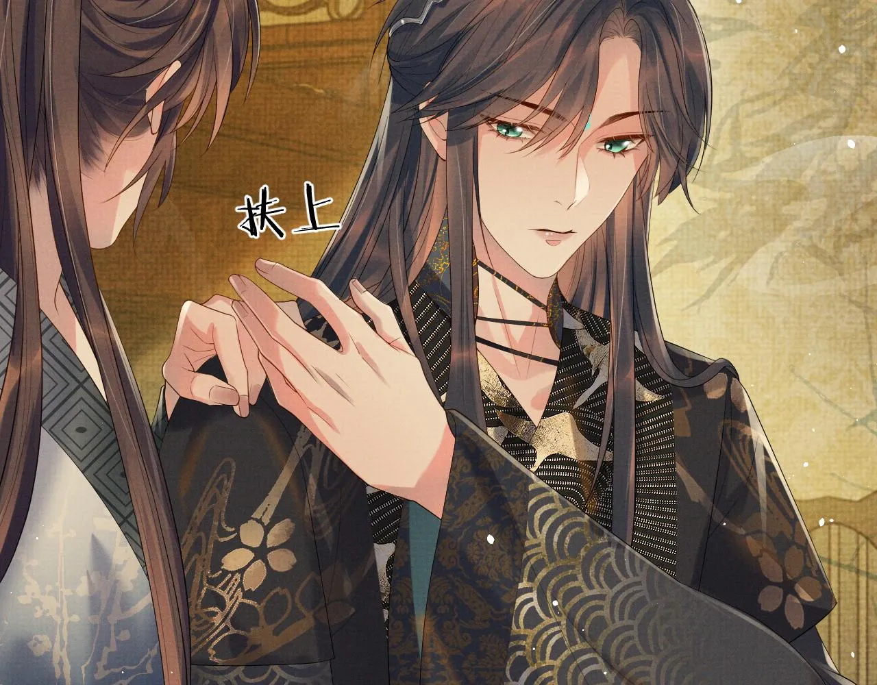 第56话 性情大变 第72页