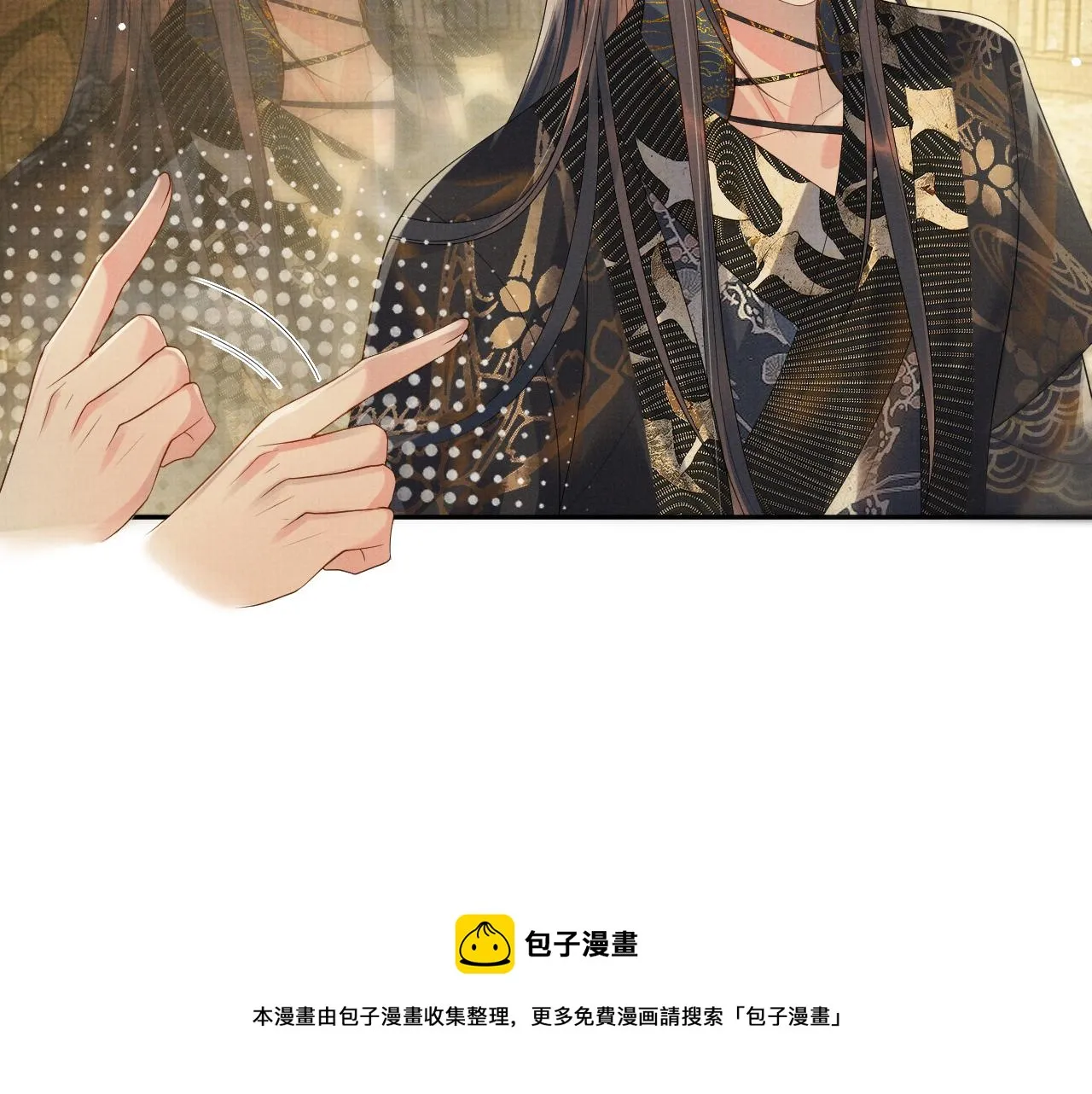 第56话 性情大变 第85页