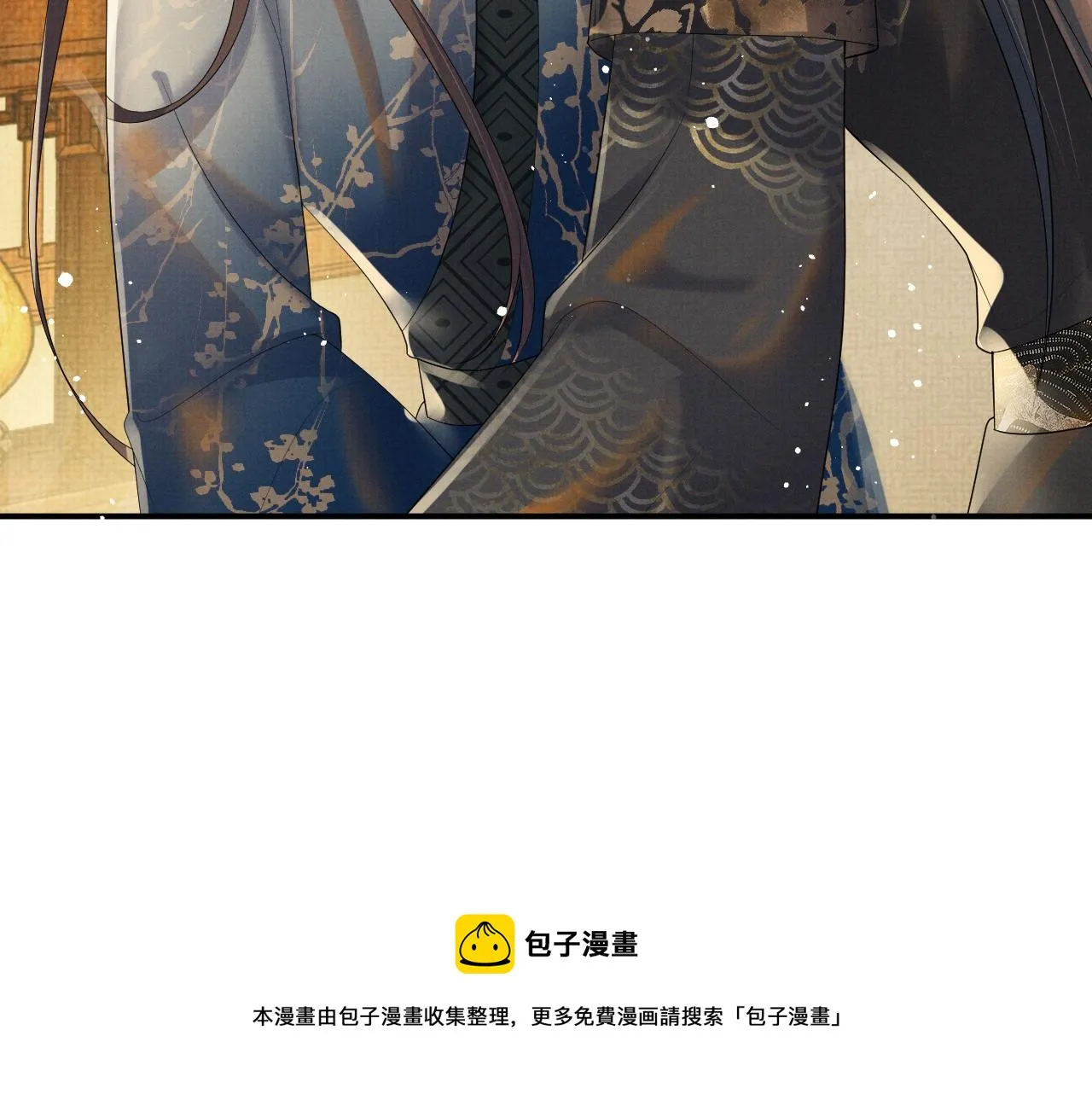 第56话 性情大变 第89页