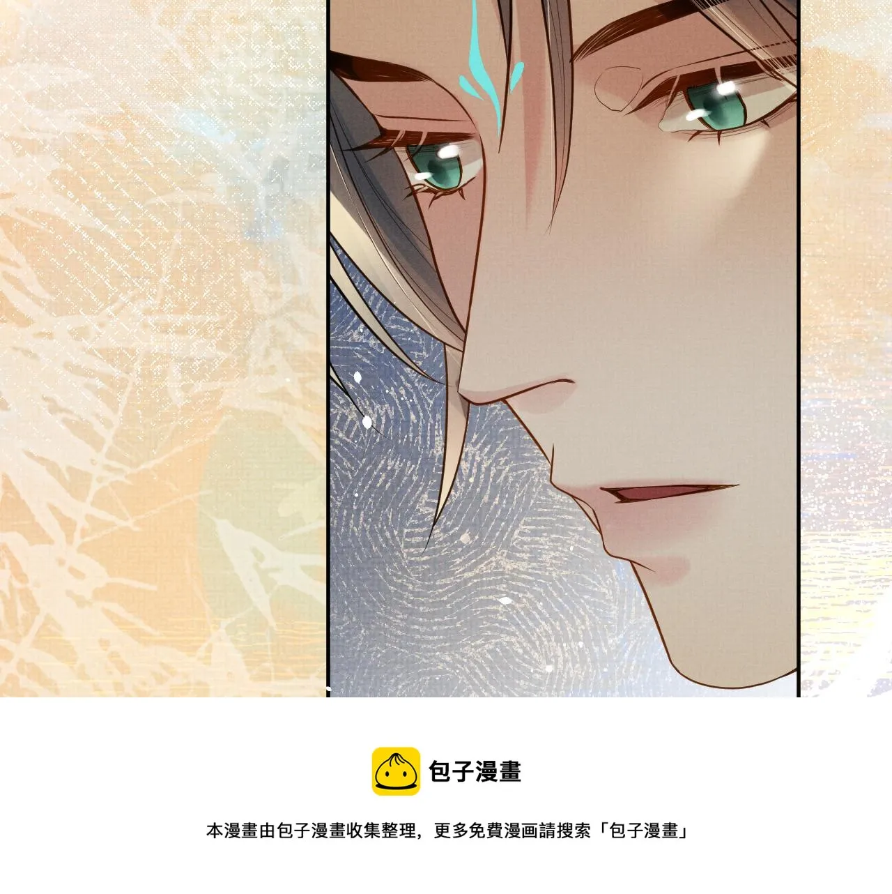 第56话 性情大变 第93页