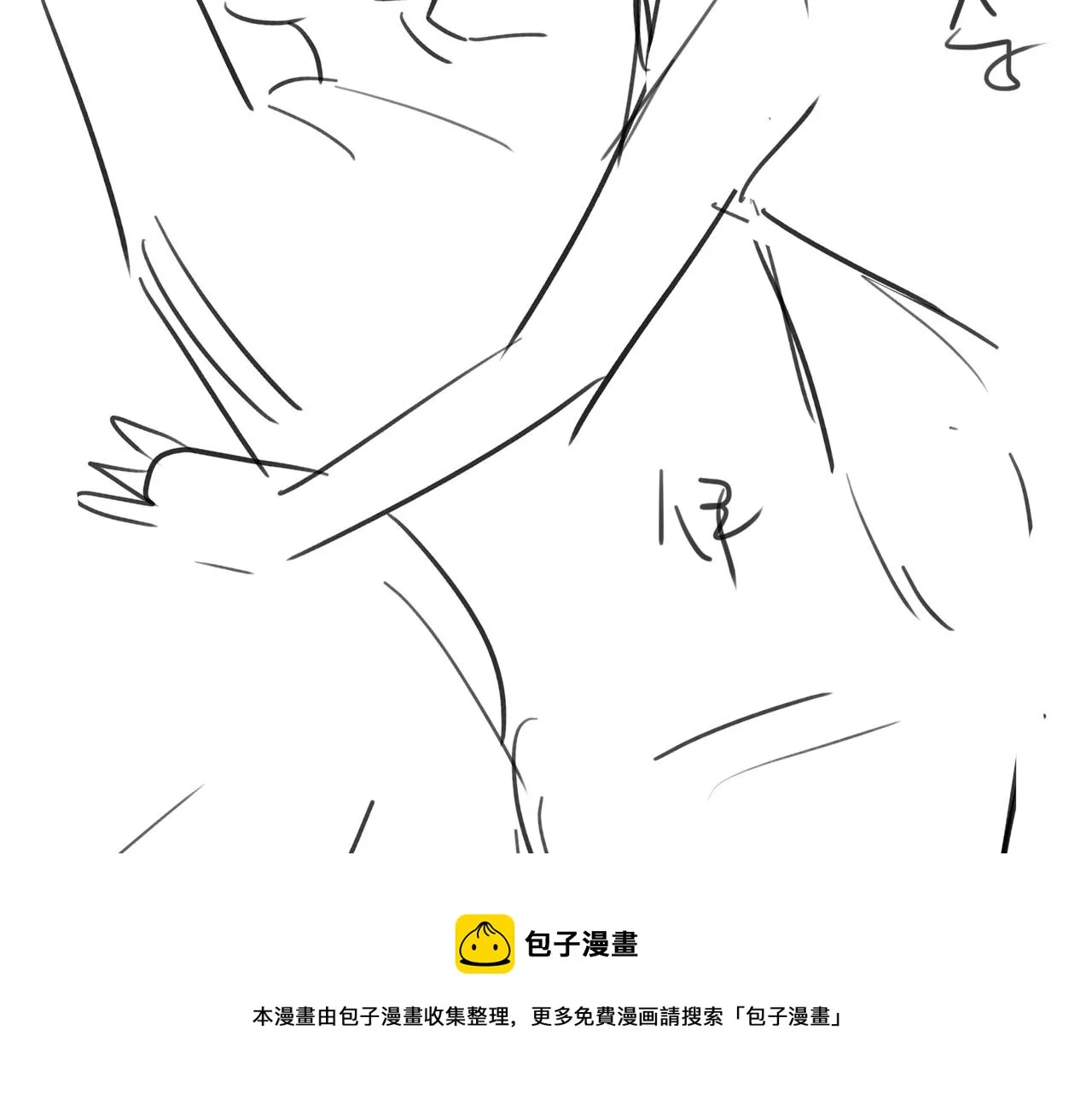 第56话 性情大变 第101页
