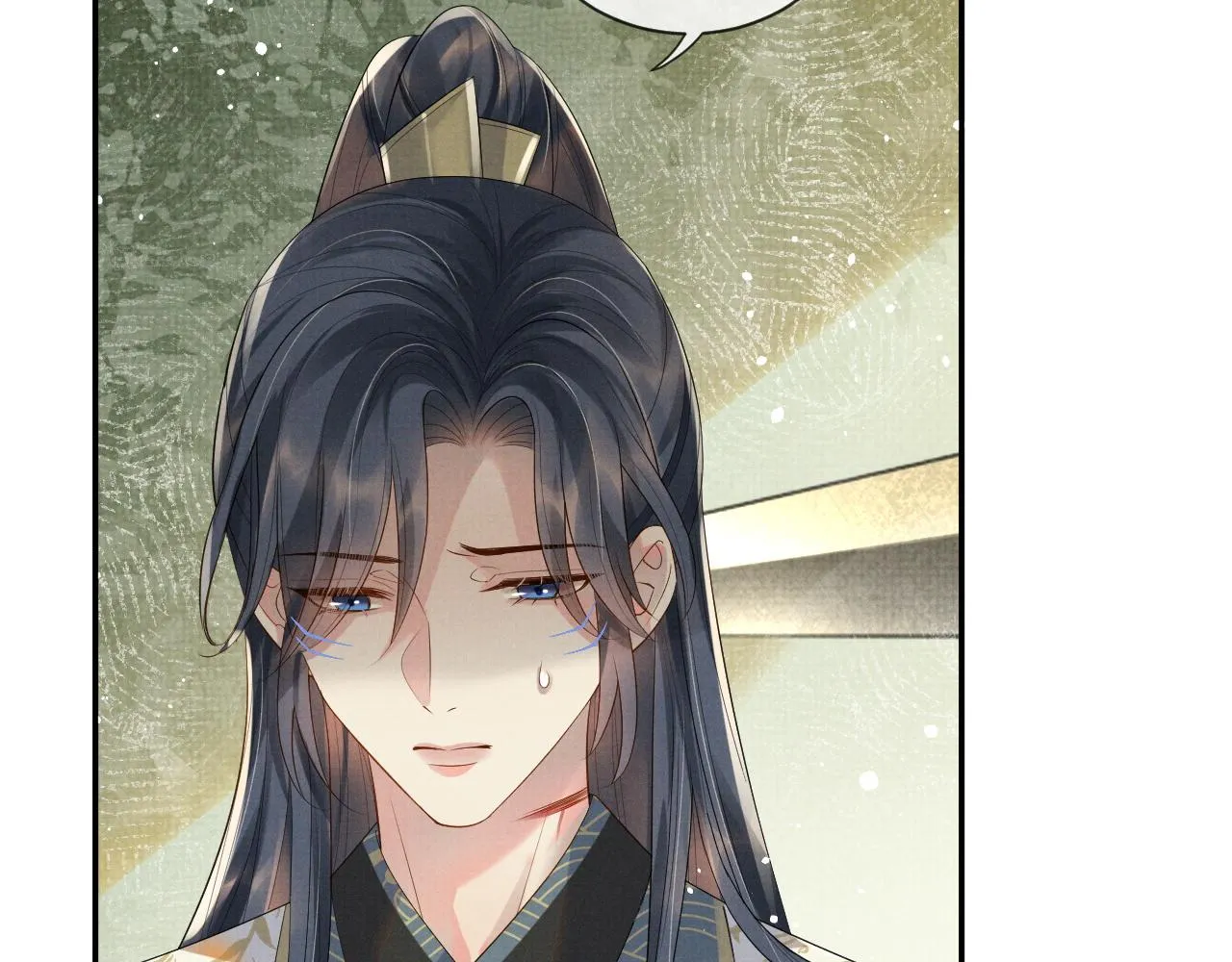 第55话 你要我当谁 第8页