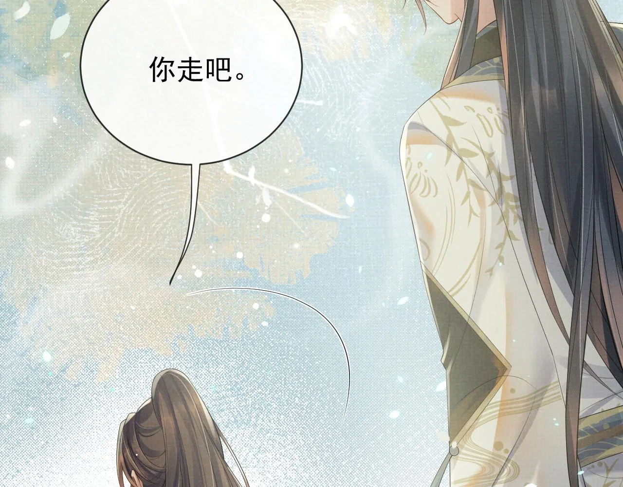 第55话 你要我当谁 第19页