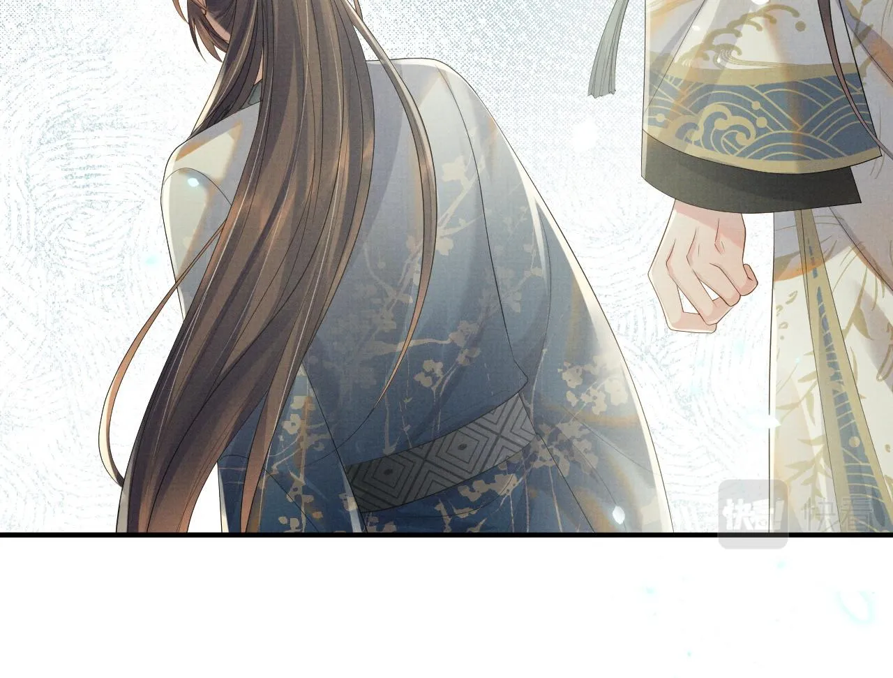 第55话 你要我当谁 第20页