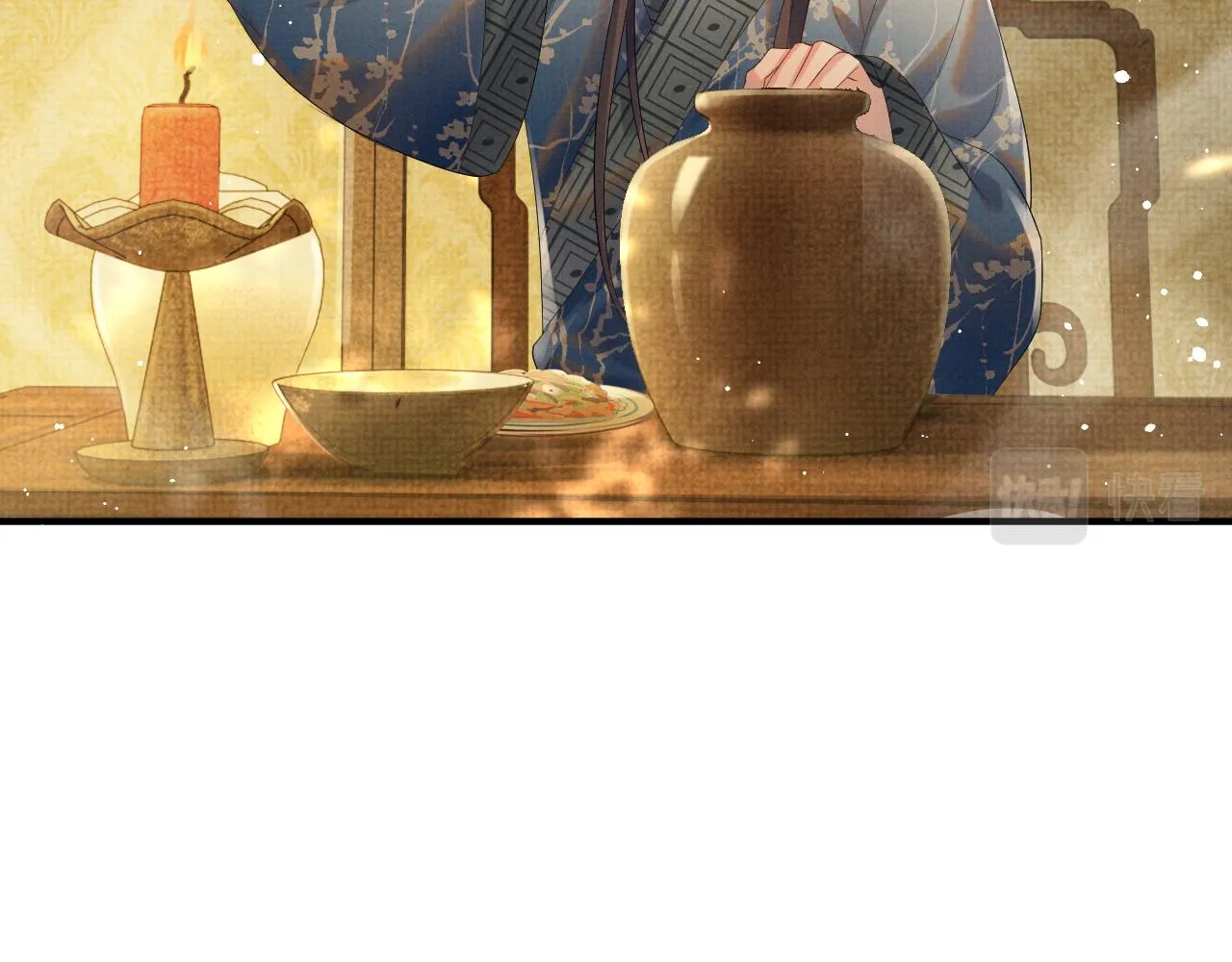 第55话 你要我当谁 第43页