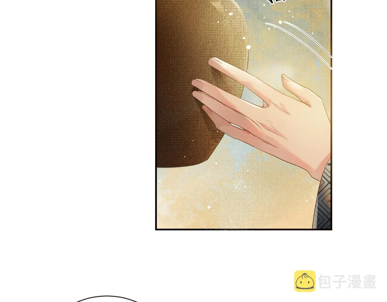 第55话 你要我当谁 第66页