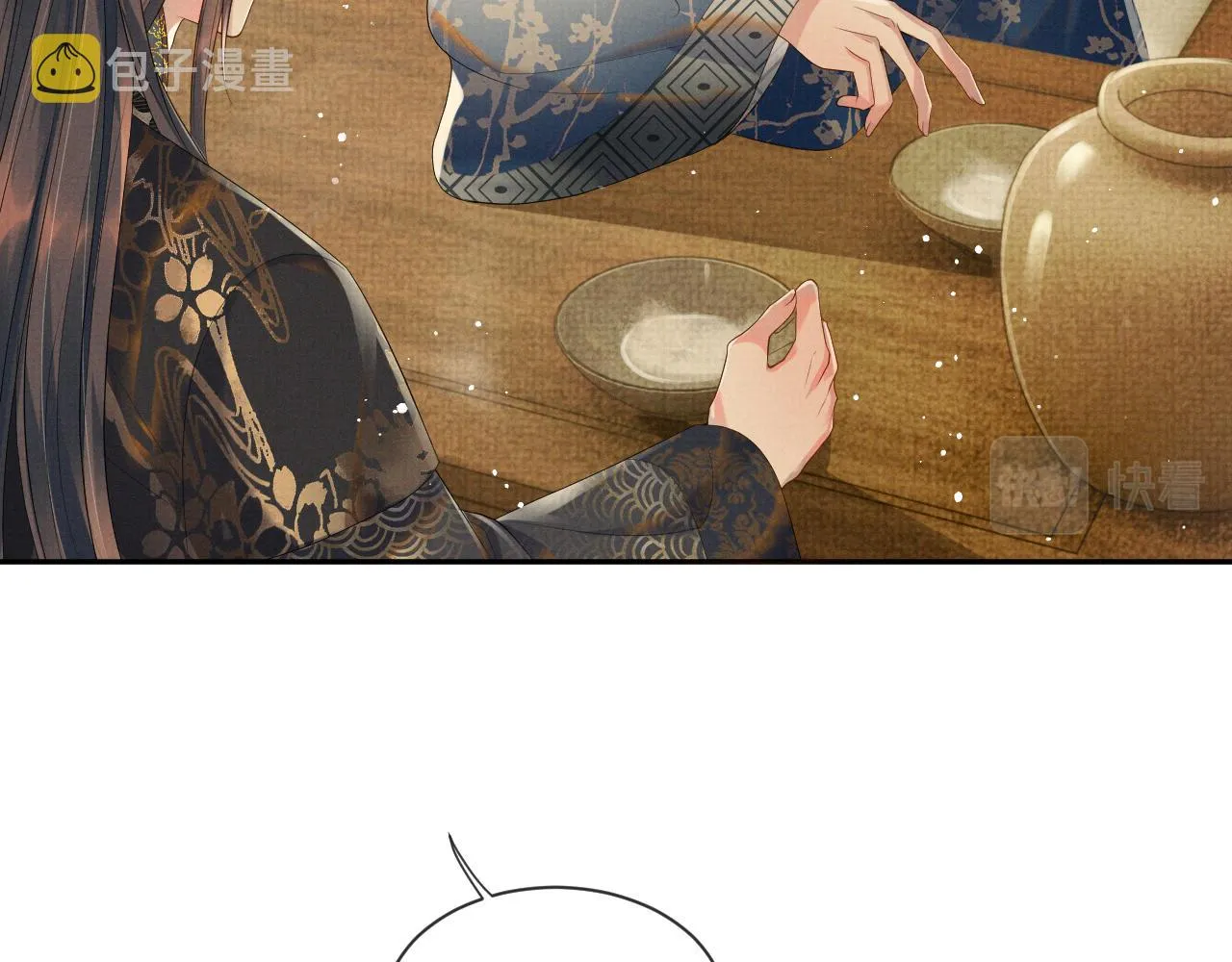 第55话 你要我当谁 第74页