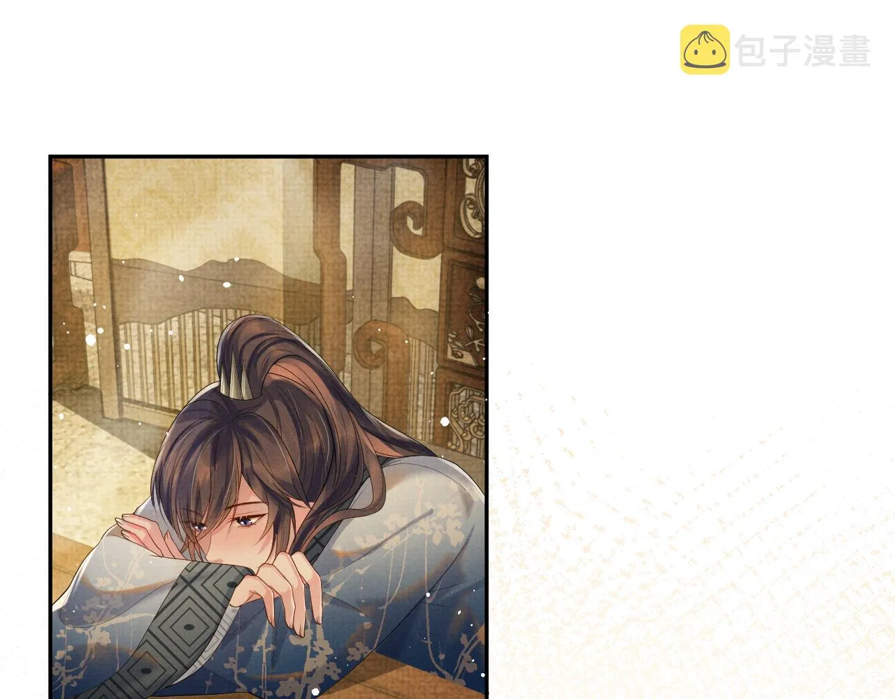 第55话 你要我当谁 第76页