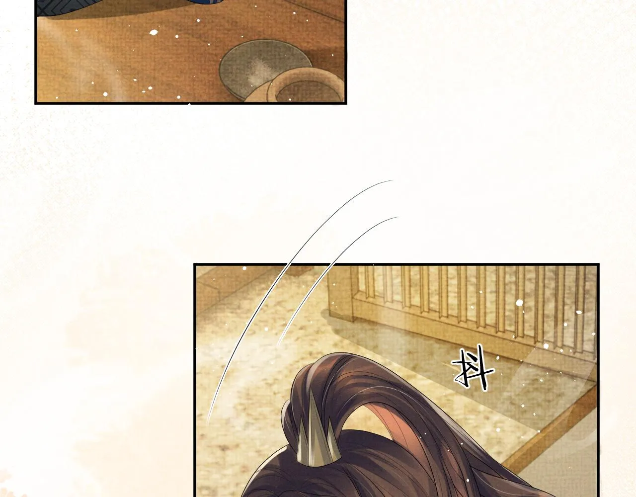 第55话 你要我当谁 第77页