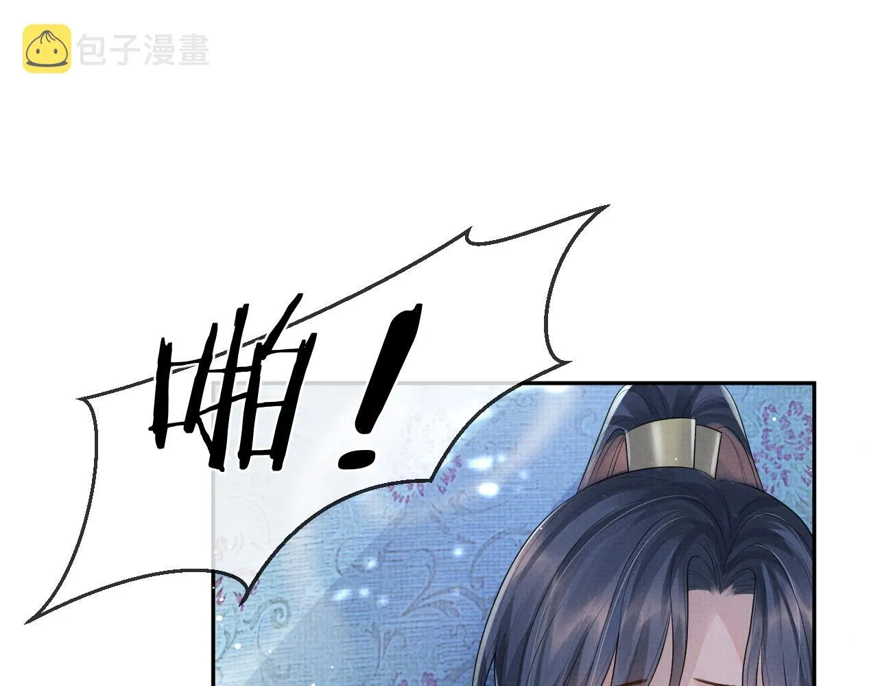 第54话 父子决裂 第5页