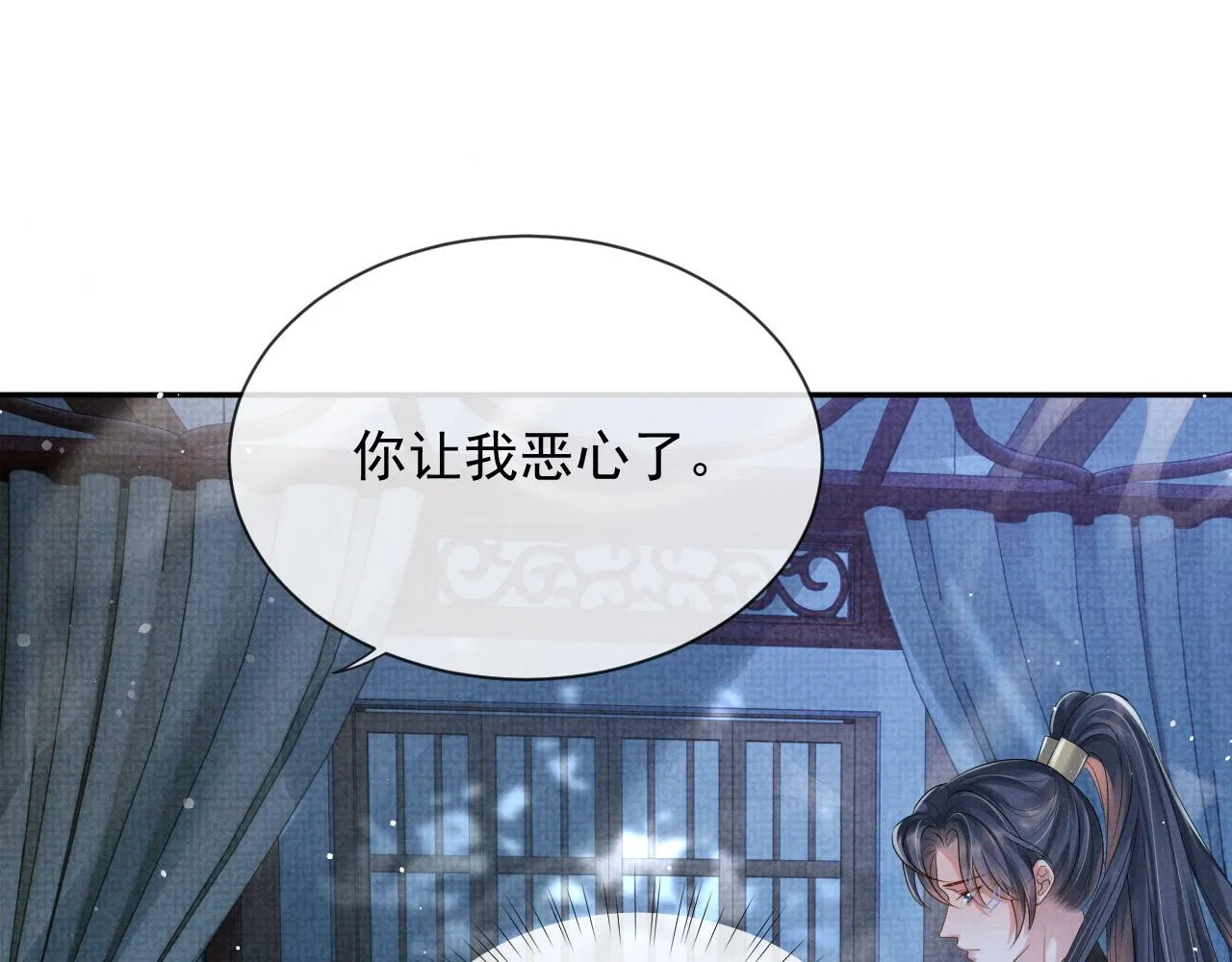 第54话 父子决裂 第7页