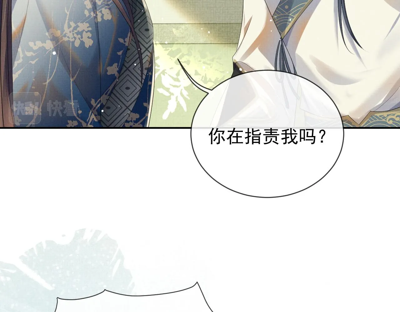 第54话 父子决裂 第38页