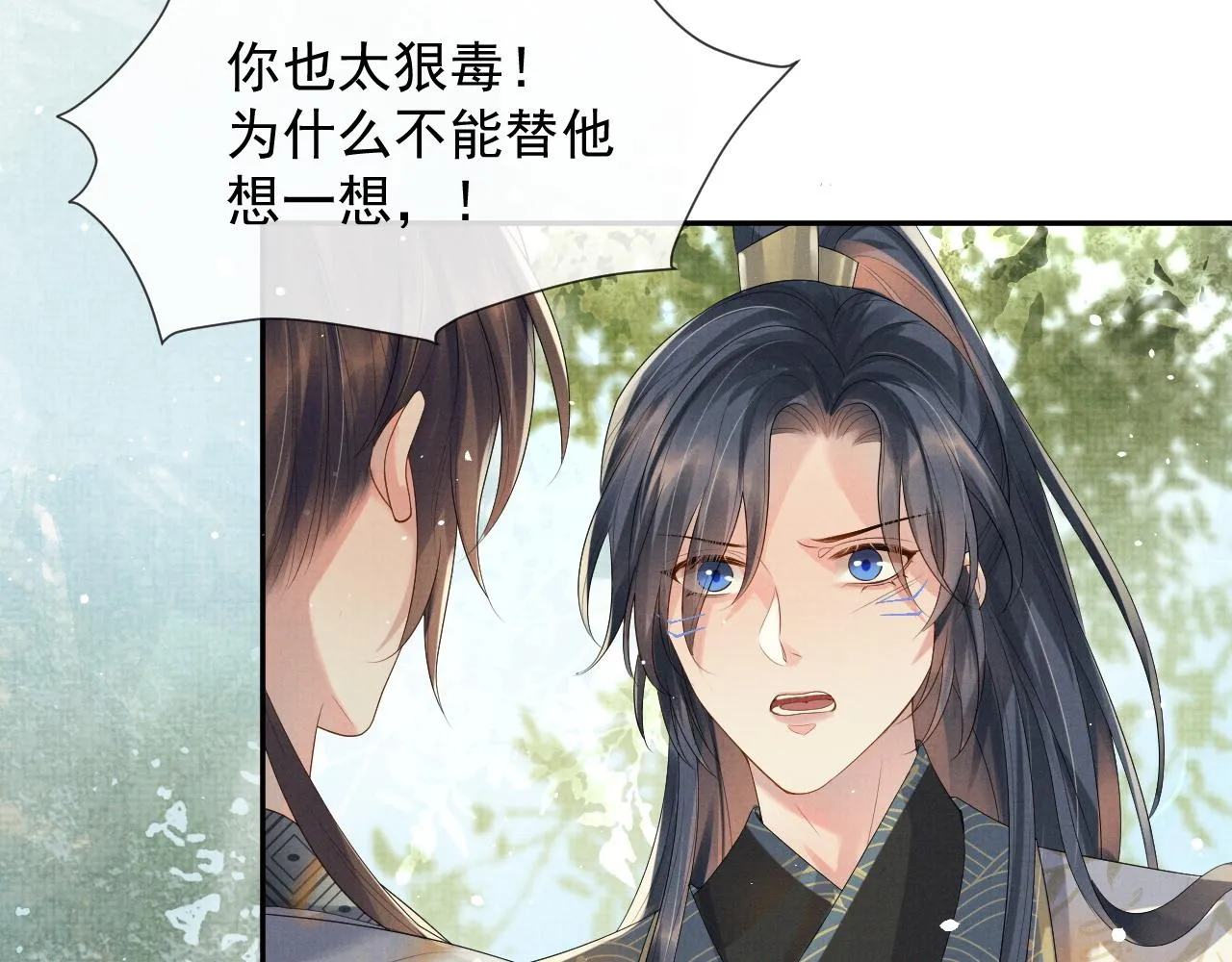 第54话 父子决裂 第39页