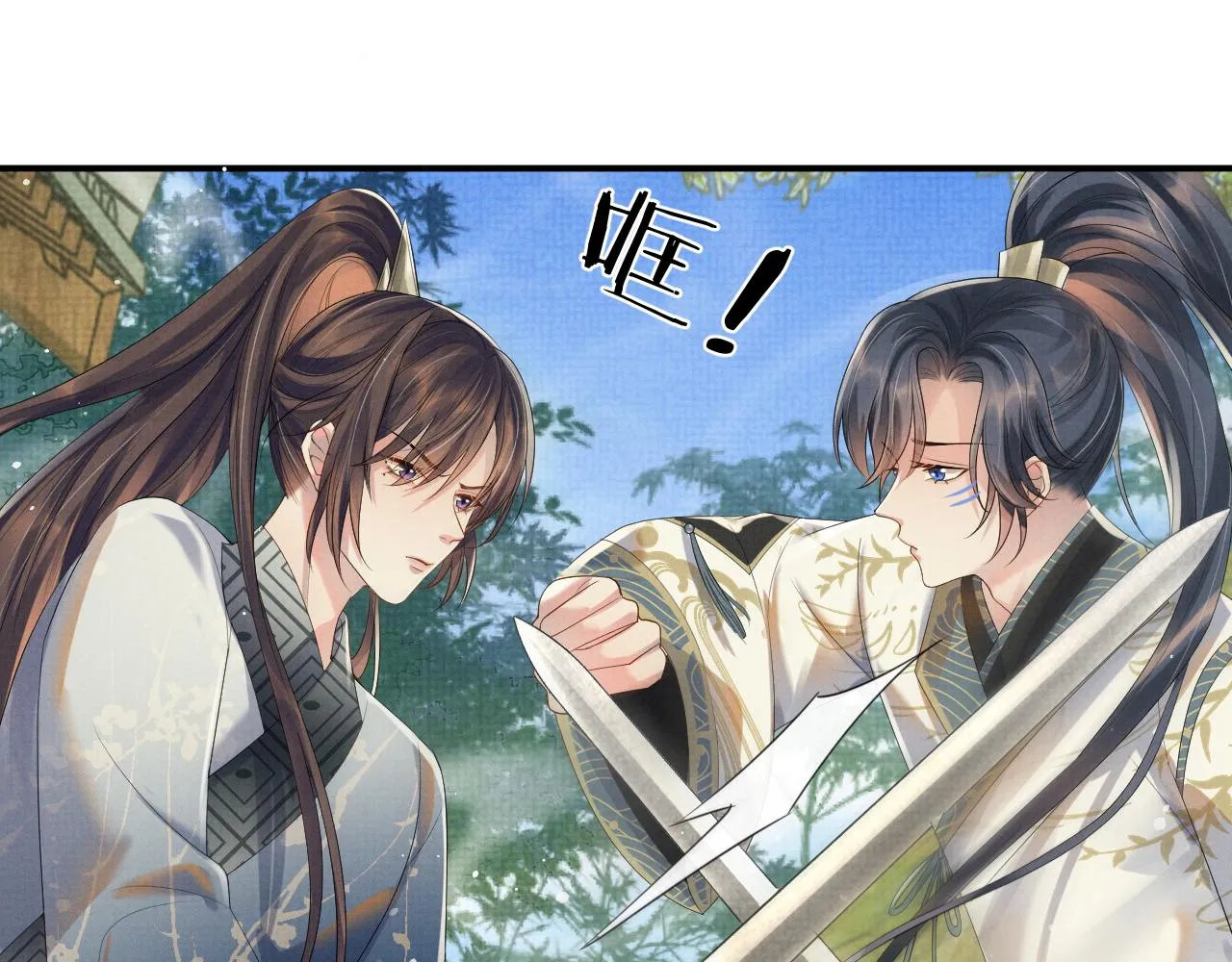 第54话 父子决裂 第52页