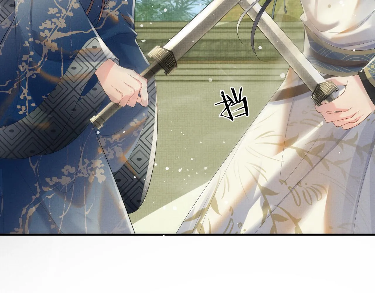 第54话 父子决裂 第53页