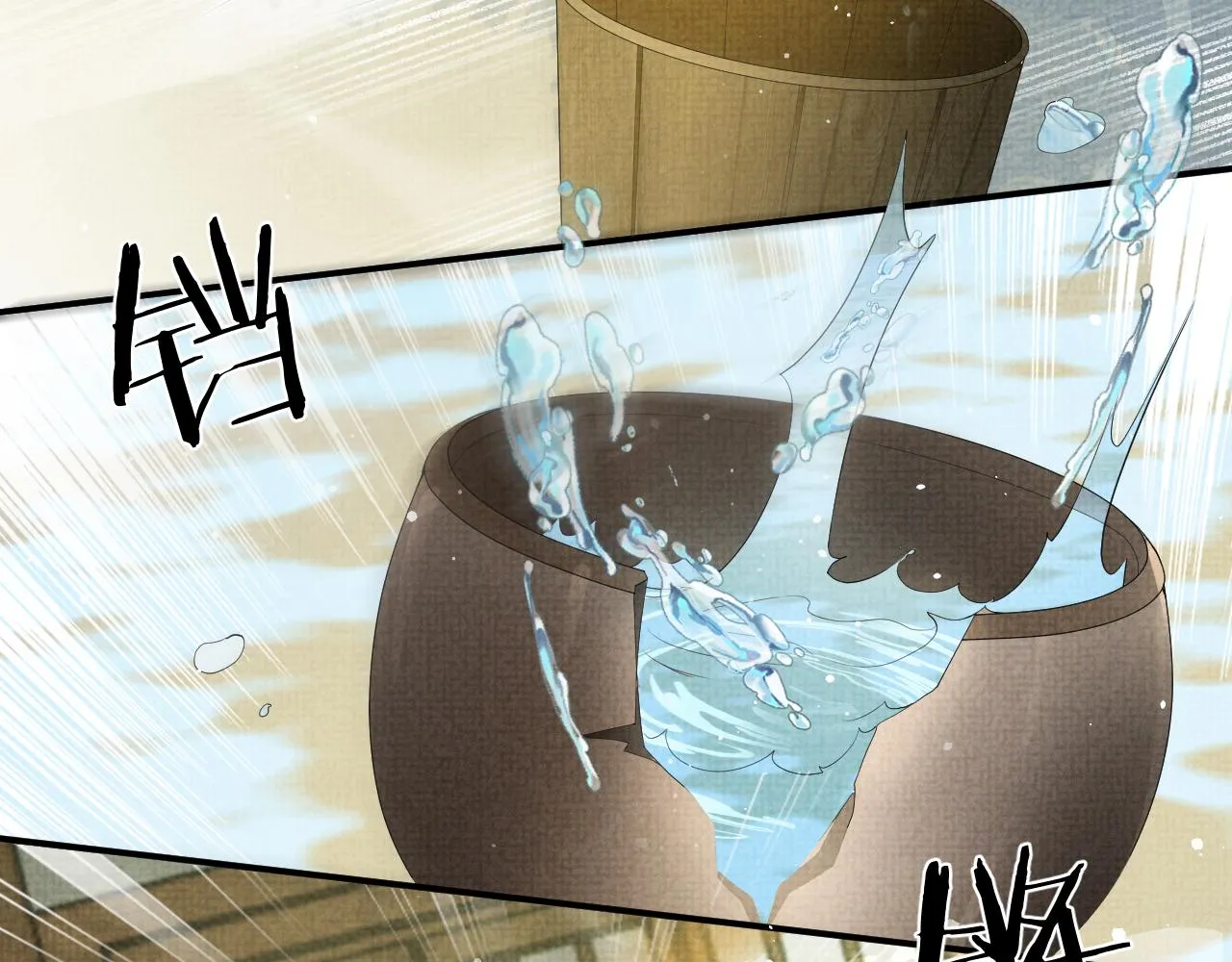 第54话 父子决裂 第55页