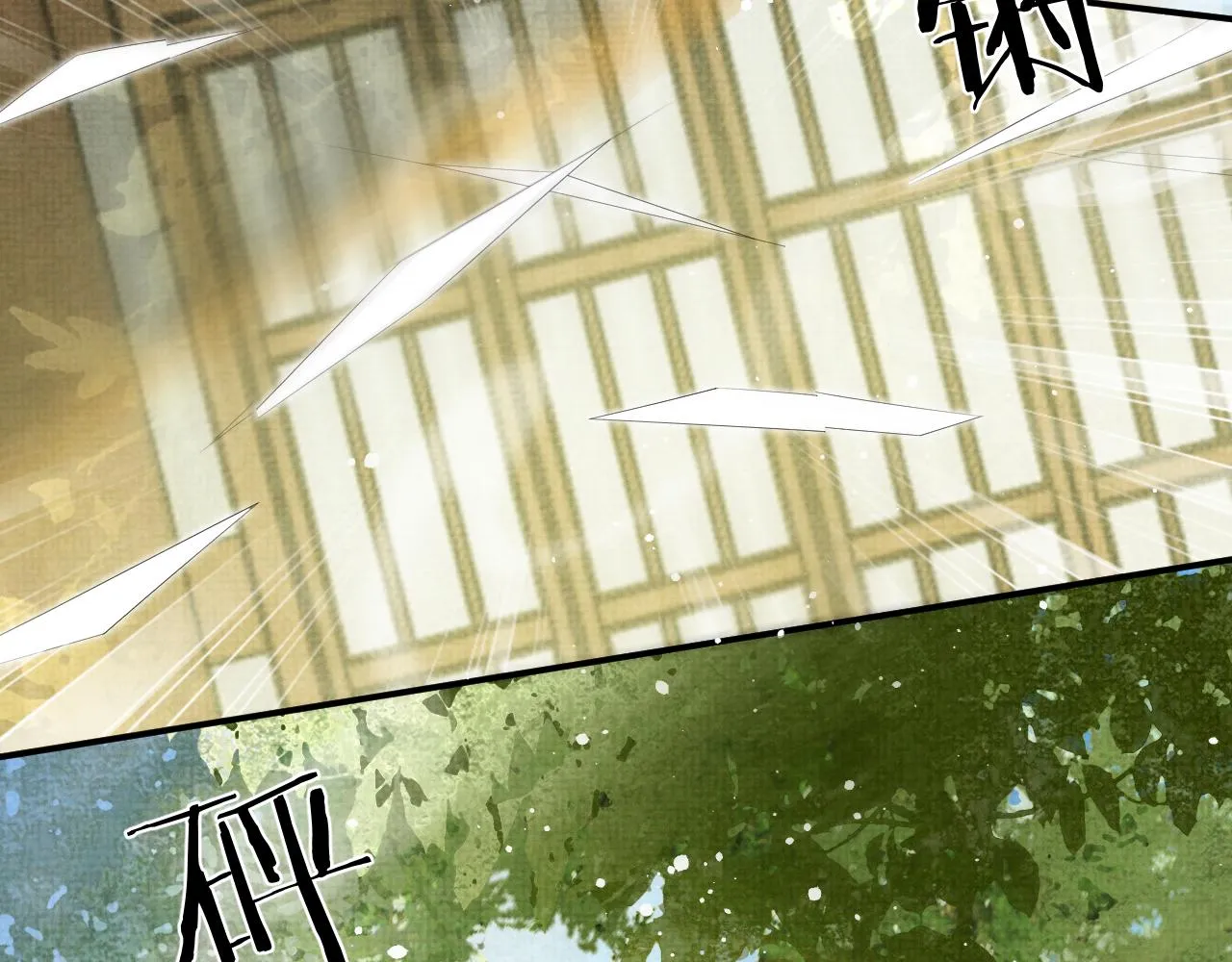 第54话 父子决裂 第56页