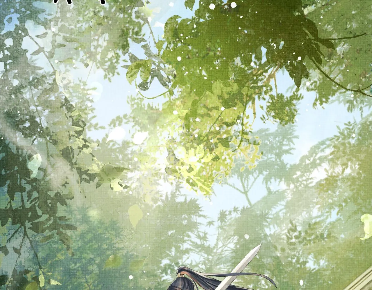 第54话 父子决裂 第57页