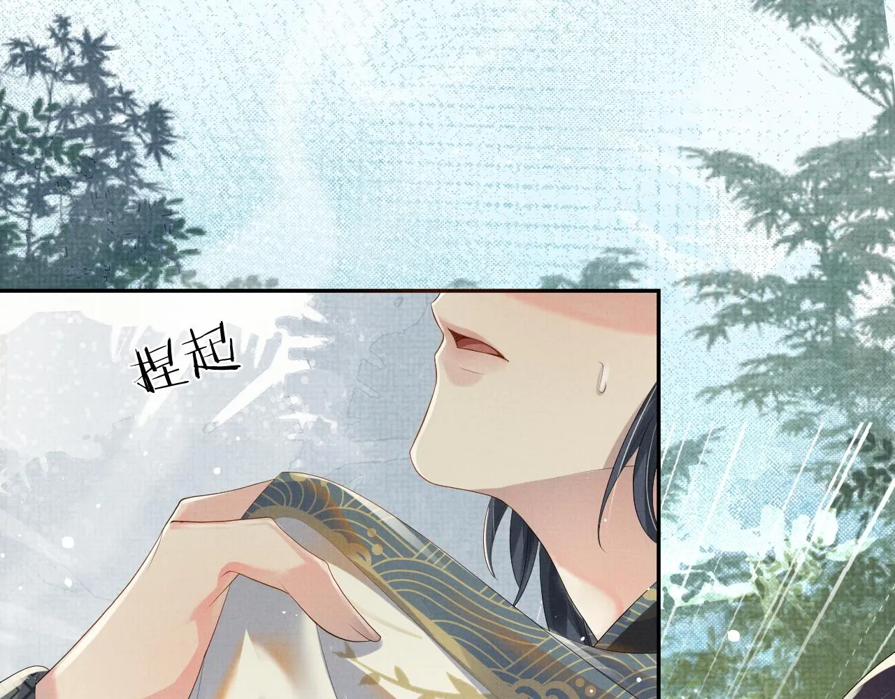 第54话 父子决裂 第68页