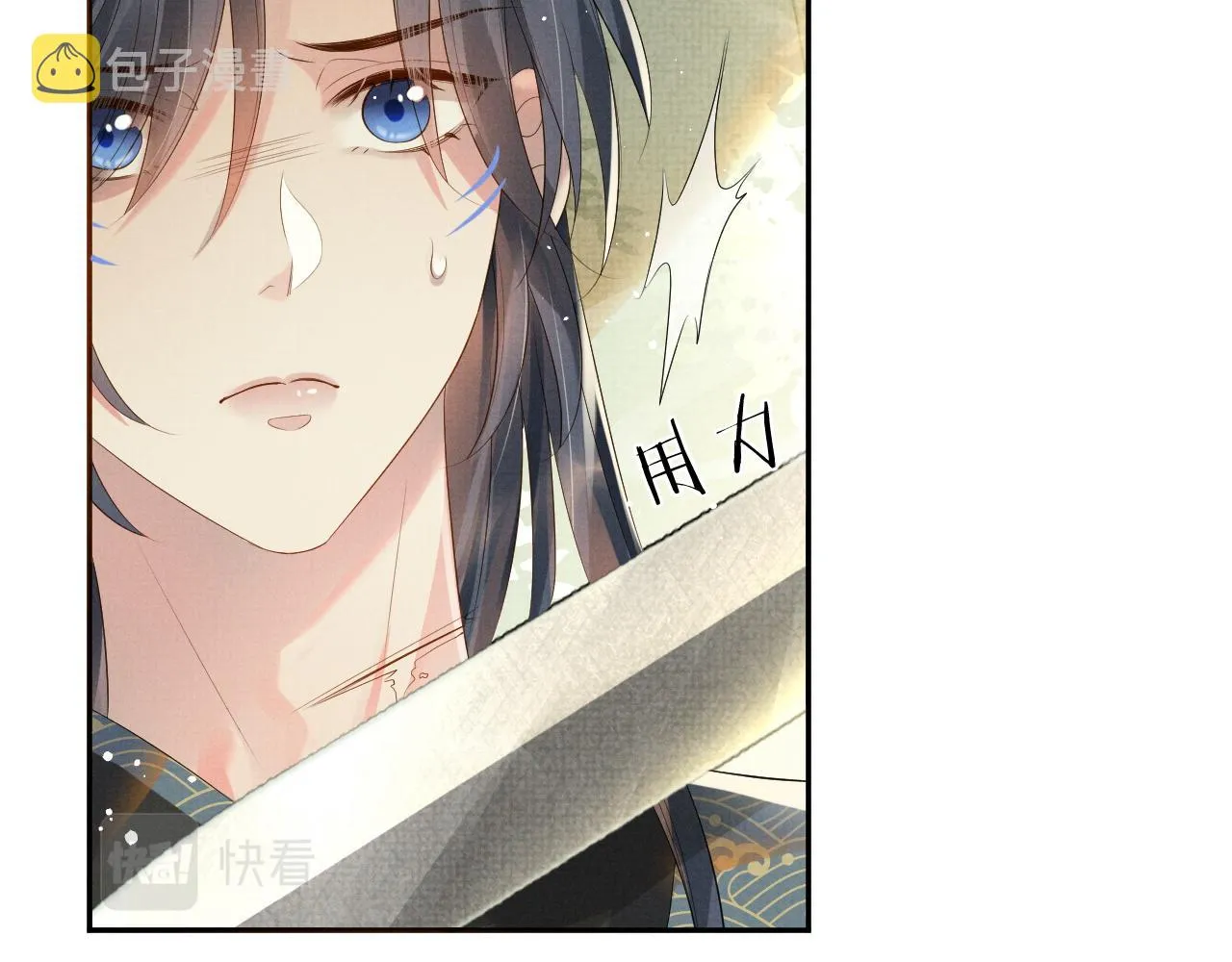 第54话 父子决裂 第75页