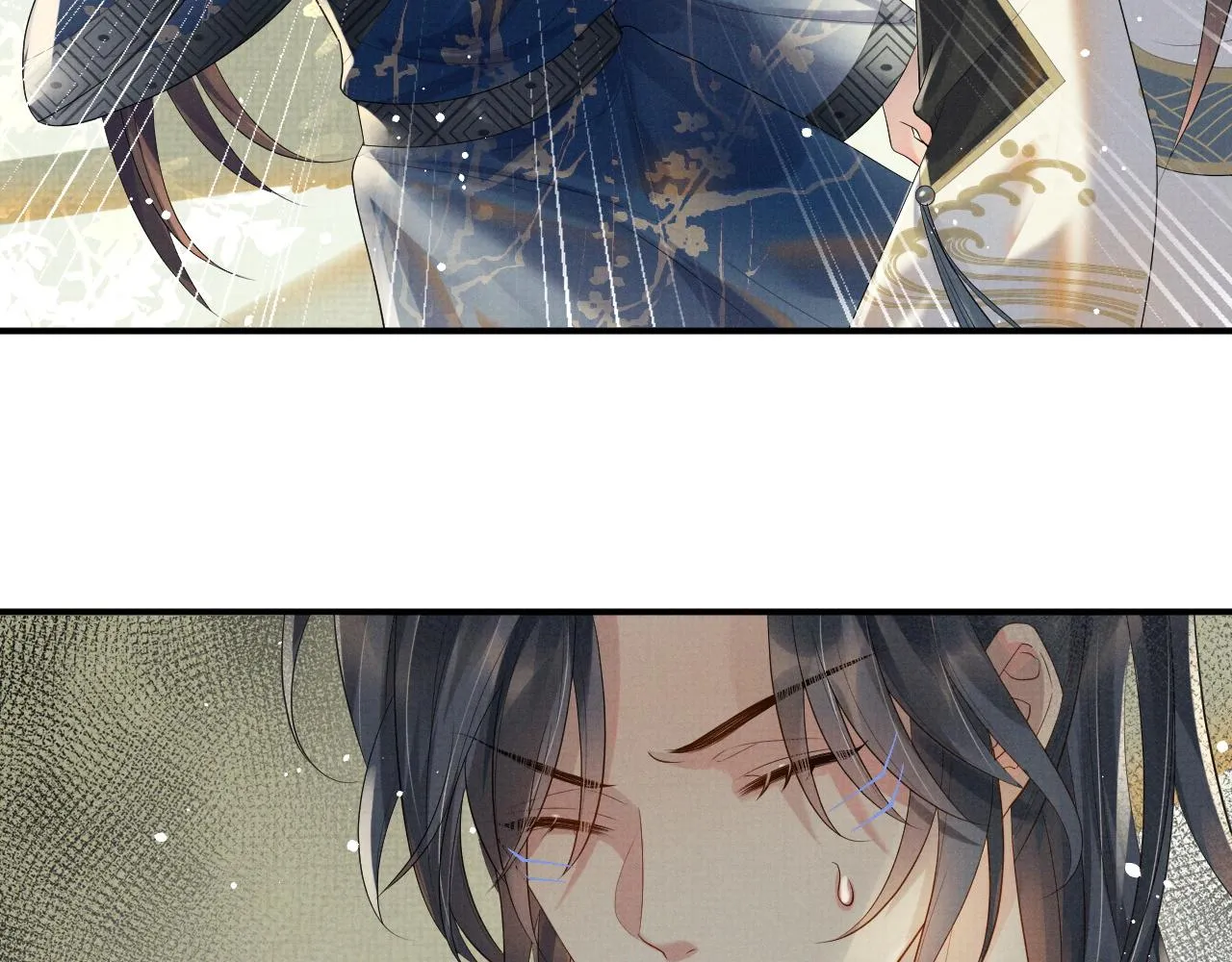 第54话 父子决裂 第82页